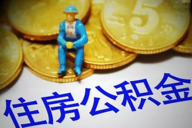 成都市武侯区私人资金. 私人资金来源. 私人资金投资